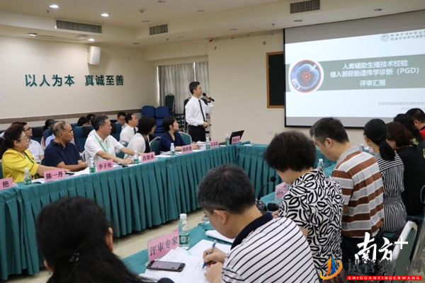 龙虎彩票官网首页
落户珠海，遗传病家族有望生育健康宝宝(图1)