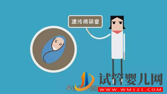 做龙虎彩票官网首页
可以避免蚕豆病吗(图1)