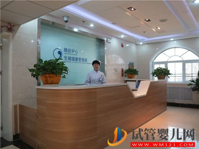 济南只有山大生殖医院可以做龙虎彩票官网首页
吗？(图1)