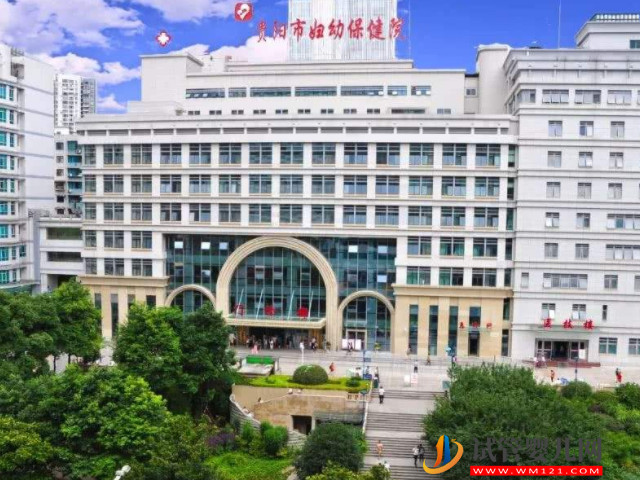 贵阳妇幼可以做龙虎彩票官网首页
选男女吗？(图1)