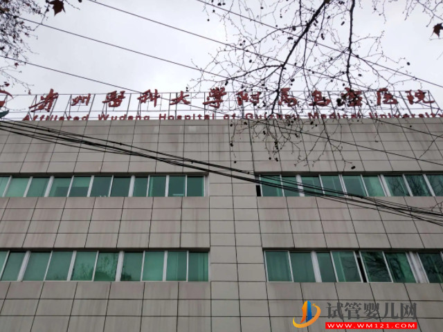 贵阳妇幼可以做龙虎彩票官网首页
选男女吗？(图3)